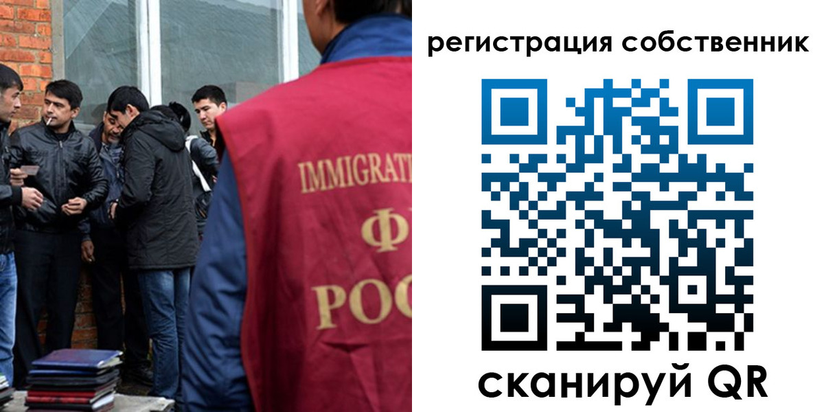 временная регистрация собственник в Анжеро-Судженске