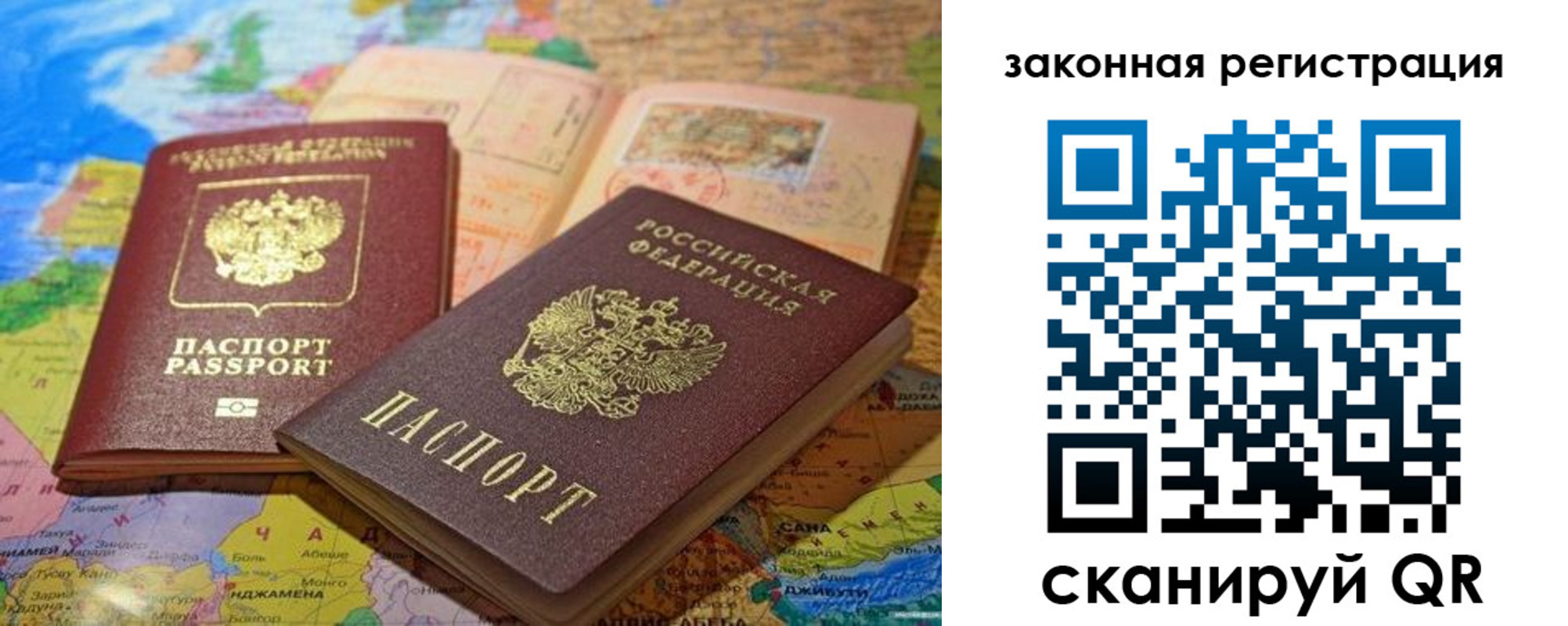 регистрация для школы в Анжеро-Судженске