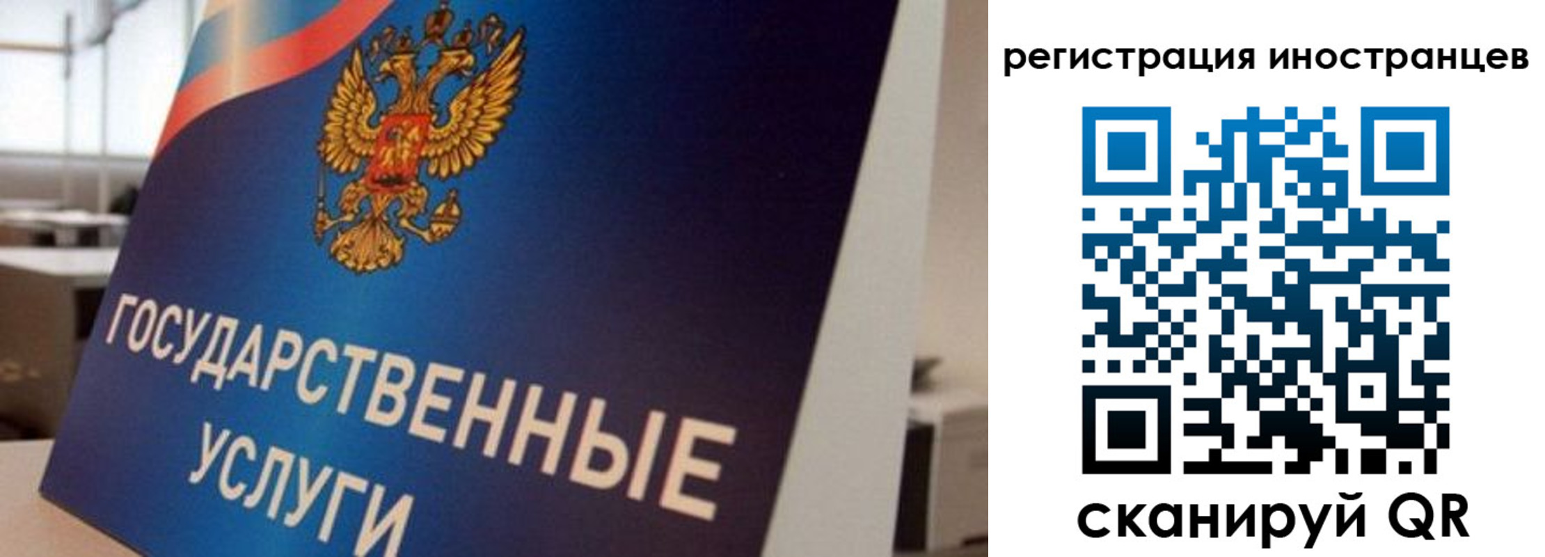 временная прописка в Анжеро-Судженске